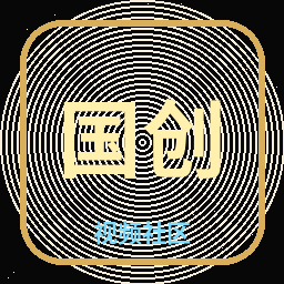 国创一区